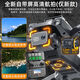 Xiaomi Drohne 8K Luftfotografie Hoch definition
