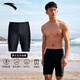 Anta (ANTA) men's swimming trunks for summer quick-drying breathable five-point swimming trunks anti-embarrassing design flat angle loose quick-drying swimsuit XL