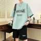 Neues Sommer-Kurzärmel-T-Shirt für die Junior High School und Schülerinnen der Männer für Männer für junge Menschen für den trendigen hübschen großen Kindersommer-Sommeranzug NZJ-6626 Hellblau (Top + Shorts) L 105 bis 115 Jin [Jin gleich 0,5 kg]