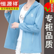 Hengyuanxiang Sommer Outdoor Sonnenschutzkleidung 2025 Neue Sportarten Ice Seide Lila 1 äußere Reitjacke Haut Kleidung Grün 3xl Empfehlung [140-155jin [Jin ist 0,5 kg]]