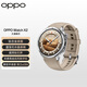 
OPPO Watch X2 Full Smart Watch Sports Health Watch eSIM Phone Watch No Sensitive Hypertension Risk Assessment Oppo Watch Desert Silver Moon