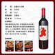 Made in JD. Preferred grade Red Wine 750ml*6 Whole box gift box red wine North foot of Tianshan Mountain
