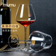 MUMU crystal red wine glass set, high-end household burgundy tall glass, decanter, wine set, wedding gift