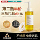 Korean herbal grain hair care essential oil 150ml hair dye anti-dry and frizzy hair no-wash perm curly hair repair men and women long-lasting fragrance