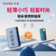 SanDisk 2TB Nvme Mobile Solid State Drive (PSSD) E61 Supreme Speed ​​Excellent Edition Songbaiqing SSD Read speed 1050MB/s Mobile phone direct connection laptop external hard drive