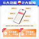 初级药师考试教材2025年题库资格书药士初级药师主管药师中级中药学职称人卫版历年真题试卷卫生资格网课视频药剂师润德2024 初级中药师-代码202【13564道】 含章节练习+历年真题+模拟试卷+预测