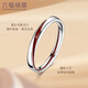 Lukfook Jewelry Platinum Ring Platinum 950 Solid Couple Ring for Women Price No. 15 - About 3.18g