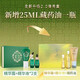 Chujia [Official] Zhenzang Zhenzang New style Tibetan Zhenzang 1696 Herbal Slim Show Box Massage Essence Cream Zhenzang Zhen Zhenzang One set