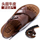 DADONG (DOPDO) 2025 SUMMERO Sandalias para hombres New Men's Tendy Leather Beach Beach Blay Capa de paletas de vaca Sandalias de hombres casuales 12129 Amarillo-marrón 38