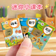 Condira Family Children's Toys's 3-6-10 Years Girls 'Birthday Gifts House Mini Small School Sac Sac Pinellerie Mini modèle