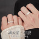 DRIG银戒指情侣对戒男女纯银999求婚告白结婚纪念日生日礼物女送老婆 【S999银满天星】对戒 轻奢礼盒 开口可调节