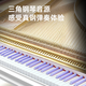 贝多辰88重锤键电钢琴幼师成人儿童电子钢琴初学入门智能十级考级用琴 初学推荐+88重力键 标配
