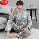 
LangSha (LangSha) Internet celebrity men's pajamas spring and autumn ice silk long sleeve trousers home clothes with real silk sense set M6625 L [100-140Jin [Jin equals 0.5 kg]]