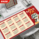 CLCEY Año del calendario de serpiente Almohadilla de mouse 2025 Extra AlmanaC AlmanaC National Trend Cartoon E-Sports Office Computer Keyboard Pad 11150 Vamos pato 900x400x5 mm