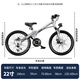 Forever children's bicycle for big children 6-12 years old magnesium alloy variable speed mountain bike for boys and girls student bike 22 inches silver