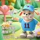 Kinder Rabbit Puppy Dance Roboter Toys können mit Lichtern Early Education Machine Männliche 4 Mädchen 0-3 Jahre alt und tanzen und Blue-Electric Dog Dance Roboter wiederaufladbare Batterieversion (Batterie + Schraubendreher)