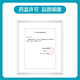 Kanglebao 12030 shaped mouth leakage-proof patch ring Medical ostomy pocket chassis reinforced leak-proof ring Ostomy care products [2.5MM thick] 12035 leak-proof patch ring 1 box/10 pieces