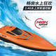 RSRDDY Children's Rabbit Children's Remote Control Boat Boat Boat Boat Water Toys High Speed ​​Boat L'eau peut être isolée Simulation Electric Steam Boat Small 25 [Energetic Orange] Speed ​​Boat Battery Version