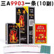 AAA9903背面识别认牌原厂白点密码手工金花魔术扑克纸牌 包教会 一副