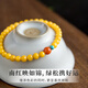 Iosn Beeswax Bracelet Women's Natural Chicken Fat Yellow Amber Southern Red Turquoise Duobao Bracelet Double Circle Three Circle Shanyue 8mm 18-19cm Hand Wax Shanyue Bracelet