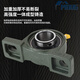 Outer spherical seated bearing UCP204P205P206P207P208P209P210P212 vertical fixed base NISK-UCP207 thickened base assembled with high-end bearings others