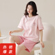 Pang Donglai 2025 Nuevo pijamas de algodón puro para mujer Summer de manga corta de verano para mujeres Corea cortos de verano Lindos Summer Cartoon Temporada casual Ropa de hogar Rojo 9854 m [80-100Jin [Jin equivale a 0,5 kg]]]