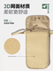 
Sweet Miaomiao Travel Multi-function Anti-theft Certificate Package Air Ticket Passport Clip Change Mobile Lightweight Storage Bag Sliding Cross-Span Bag Document Package Sand and Stone Anti-theft Crush/cross-body Regular