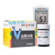 Jiuan Blutzucker-Testpapier AG-605/695/607 Detektor EGS-2. Original AGS-1000 Diabetes Home verwenden Jiuan 50 Tabletten Blutsammlung Nadel 4 Boxen ohne Testpapier