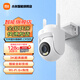 Xiaomi (MI) outdoor camera CW500 Home 500W pixel outdoor 3K monitor camera 360-degree care Home surveillance AI humanoid detection infrared night vision Xiaomi outdoor camera CW500+128G memory card