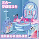 RSRDDY Katio 2024 Girl Makeup Children Toys Baby House Birthday Gifts Suitcase Trolley Toddler Blue Ice and Snow Box (New) + Color Box