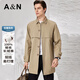 Antonio 100% combed long-staple cotton crisp lapel easy-care mid-length windbreaker men's business casual jacket