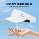 卡尔美（KELME）马拉松运动跑步训练竞速空顶帽网球帽遮阳帽子防晒防紫外线速干帽