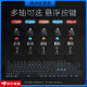 罗技K835K845机械键盘有线套装电竞游戏办公打字G502G102鼠标 K845有背光+G502 HERO套装全新 茶轴