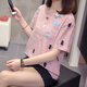 HKPK Frauen kurzärmelige High-End-Frauen modisch 2025 Sommerkleidung plus Größe, vielseitiges T-Shirt-Fett MM200jin [Jin entspricht 0,5 kg] Abschleife und Abdeckung des Bauches 6627 Blau M80-95jin [Jin gleich 0,5 kg] durchschnittliche Größe durchschnittlich Größe