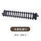 RSRDDY Fenming retro steam train toy track accessories children assembly supplement front car remote control rail change steam steam train rail change*2