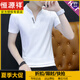 Hengyuanxiang reines Baumwoll kurzärmelige T-Shirt-Sommermodemarke 2025 NEU NEU V-Neck Trendy Printed Männer halbärmelte T-Shirt-Basis-Hemd H-QY-691V Hörlinie-Weiß M 90-105Jin [Jin gleich 0,5 kg]
