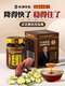 【官方正品】林源珍宝灵芝黄芪苦瓜膏青钱柳叶决明子杜仲玉米须 【5盒金装版巩固装】回购优选