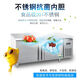 好厨官【联保】好厨官保鲜工作台不锈钢商用冰柜冰箱冷藏冷冻两用双 冷藏冷冻双温款+三层置物架-12041