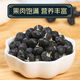 Xiemu Pang Donglai Black Wolfberry Purchase Authentic and Extra Qinghai Black Wolfberry Organic Non-sulfur Black Wolfberry Soaked in Water Health Tea 5 grams very few* Shooting cans is more cost-effective