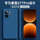 Qilan adapté à la vraie ME GT7 Pro Mobile Case RMX5010 NOUVEAU CAS SOFT CAS SOft Full-Full Case Anti-Fall Case de protection Silicone