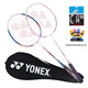 Yonex yonex badminton Schlägerpaar Kohlenstoff mit mittlerer Schritt Nr7000i rot und blau verkabelt mit Handkleber