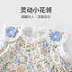 优奇女童连衣裙夏季薄款女宝宝碎花裙婴儿夏装洋气可爱公主裙夏天裙子