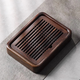 Shangyanfang ebony solid wood tea tray tea tray water storage drain type small home office kung fu tea set dry brewing tea table