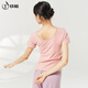 
Iron Arrow Dance Clothes V-neck Adult Body Clothes Top Chinese Classical Ballet Practice Clothes Women Pink Short Sleeve M