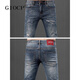 Giocp Hong Kong Modemarke High Street Ripped Patch Jeans 2025 NEUER SOMMEN SMALTE SLIM SLIM SLIME HALLE High-End-Bullet AM-693 Blue 30 120-130jin [Jin ist 0,5 kg]