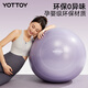 Yottoy Yoga Ball verdickte explosionssichere und schlupfsichere professionelle Fitnessball für schwangere Frauen Spezielle Hebamme für Frauen Elastic Training Swiss Ball