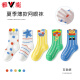 Calcetines de malla de chicos de alta gama Yalu Niños delgados de algodón y verano