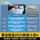 BANANUE【2025年小凉π】冰丝凉席子可机洗床笠床垫床单宿舍1.5mx1.8x2米 雪花灰丨冰丝凉感丨可机洗加厚款 200cm*220cm 丨床单款丨贈枕套*2