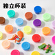 得力小怪兽工具箱粘土12色超轻粘土彩泥橡皮泥黏土手工DIY美术玩具配件儿童开学生日六一儿童节礼物
