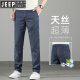 Jeep Spirit Tennis Jeans Jeans Summer delgado y suelto Pantalones rectos 2025 NUEVO SUMMER Seda de seda fría Pantalones de hombres Light Blue 9767 36